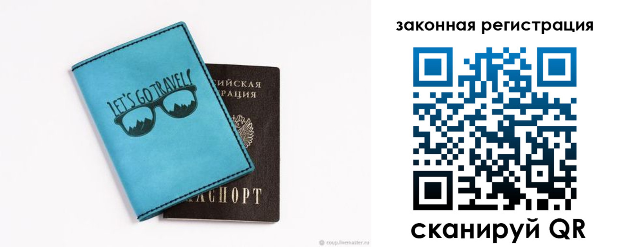 прописка от собственника в Йошкар-Оле